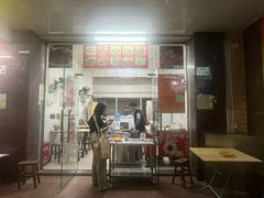 -好又惠小吃店(蛇口店)