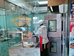 -味多美蛋糕(亚非大厦店)