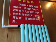 -顺华粉馆(桃园南路店)