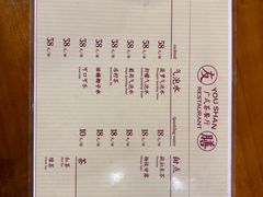 -本味友膳·茶餐厅(和达中心城店)