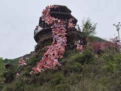 -黄崖洞文化旅游区