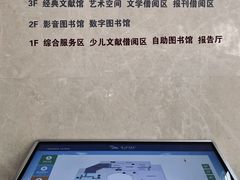 -厦门市图书馆(集美新城馆区)