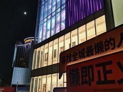 -金茂览秀城