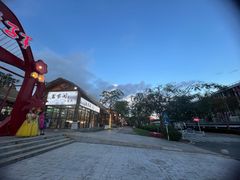 -三亚红色娘子军演艺公园景区