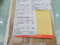 -鹅城