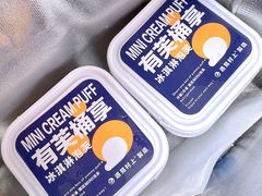 -遇见村上千层蛋糕(总店)