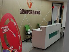 -格林米乐教育(安高广场中心店)