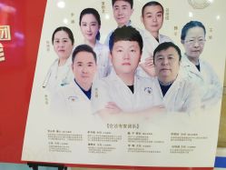 -成都军建医院·疤痕诊疗中心