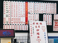 -逸桂禾面馆
