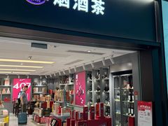 -广州白云国际机场-T1航站楼