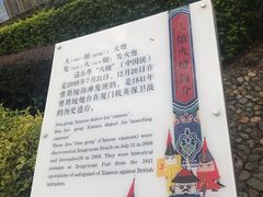 -胡里山炮台