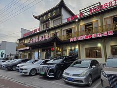 -大灶头·新昌菜(中国茶市店)
