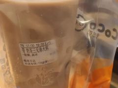 -CoCo都可(合生汇店)