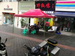 -天治宣·野椒鸡(龙头寺总店)