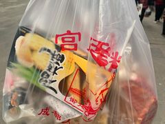 -宫廷糕点铺