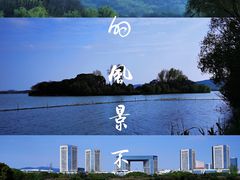 -渤公岛生态公园