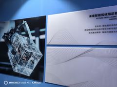 -平安金融中心云际观光层