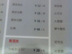 菜单-蛙蛙叫干锅年代(簋街总店)