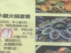-祈胜邨•顺德鱼生•顺德菜(容桂店)