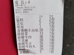 -牛一煲美食(江高店)