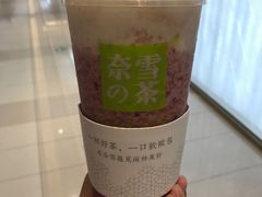 -奈雪的茶(凯德新都心店)