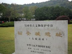 -临安城遗址(太庙遗址)