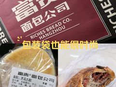 -富贵面包公司(运河店)