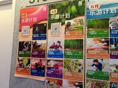 -英孚教育青少儿(东二环泰禾中心)