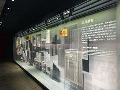-张之洞与武汉博物馆