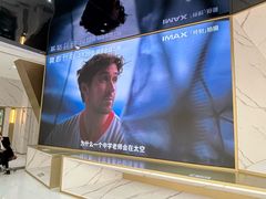 -SFC上影影城(新世界店)