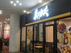 -乐汇城