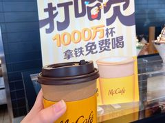 -麦当劳(杭州庆春路店)