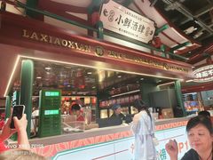 -辣小鲜·南昌大排档(船山路店)