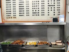 -状元楼(东大街店)