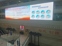 -中国人民解放军总医院