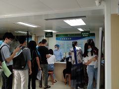 -悦检(中山大学孙逸仙纪念医院体检中心)