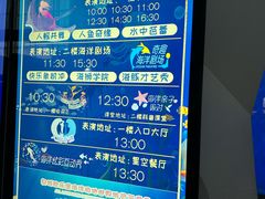 -泉城欧乐堡海洋极地世界