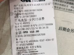 -美年大健康体检(滨江分院)