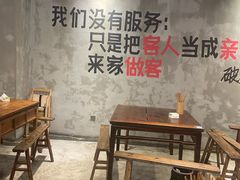 -老方桌烂蹄花川菜馆(九龙坡店)