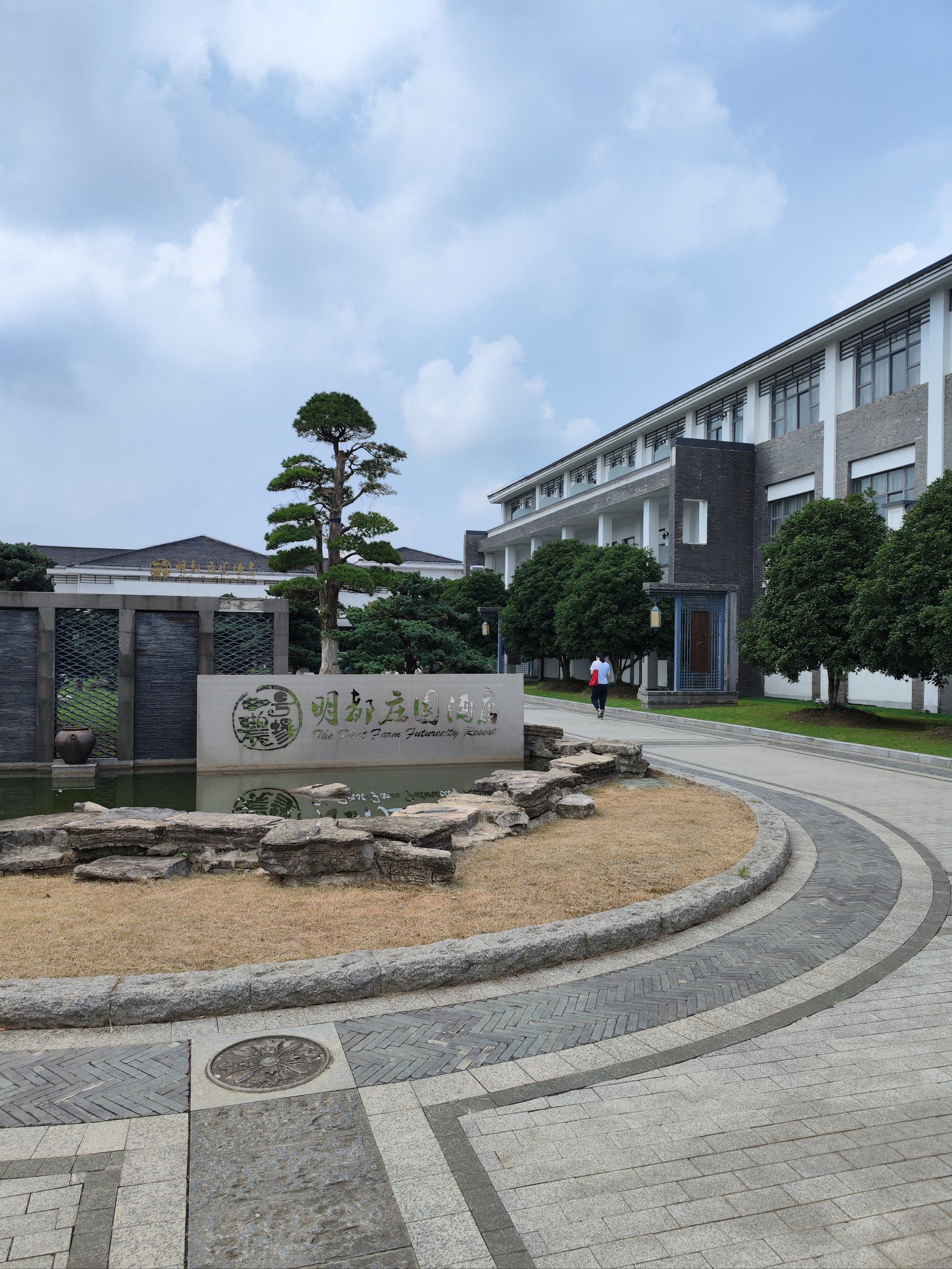休闲短游好去处
