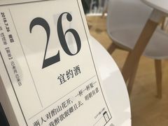 -隹木咖啡馆(宝龙广场店)