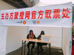 -国家会展中心（上海）虹馆EH