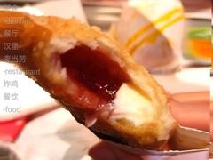 奶冻莓莓双料派-麦当劳(未来城购物中心店)