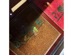 -绵阳森林雨鸭肠王火锅城(丽景花城店)