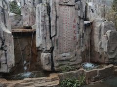 -万象温泉景区