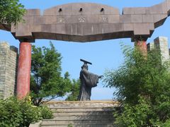 -原山国家森林公园