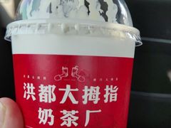 -洪都大拇指(洪都店)