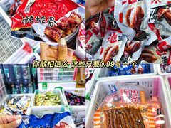 -盛杰果业(张庄路店)