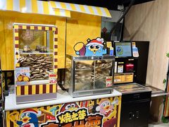 -DON DON DONKI(名珠城店)