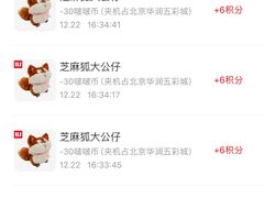 -LLJ夹机占(清河万象汇店)